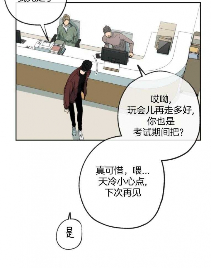 《走失的夜(第I II季)》第178话 第22页