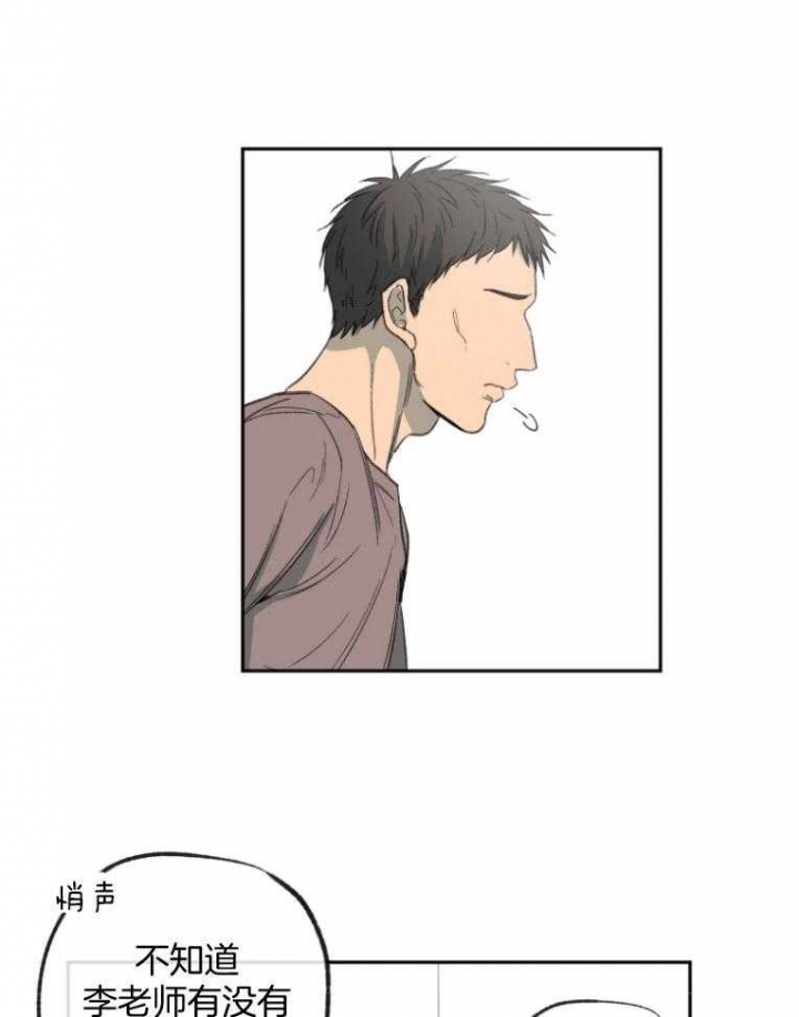 《走失的夜(第I II季)》第178话 第23页
