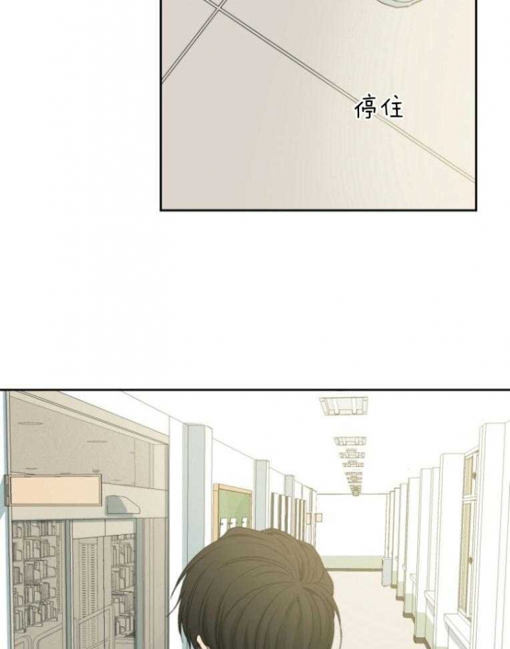 《走失的夜(第I II季)》第178话 第26页