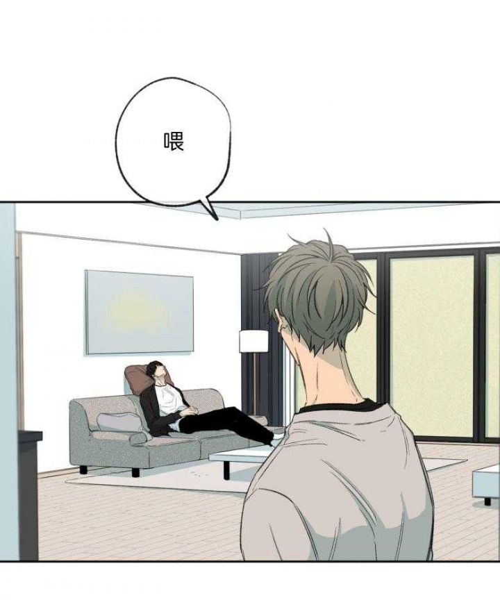 《走失的夜(第I II季)》第177话 第10页