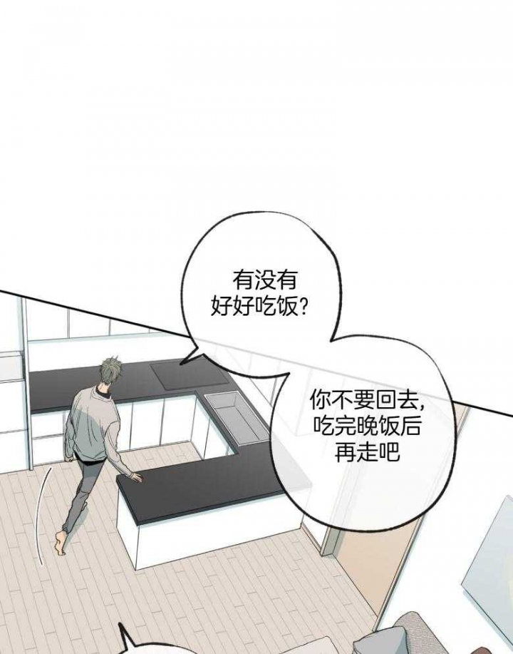 《走失的夜(第I II季)》第177话 第14页