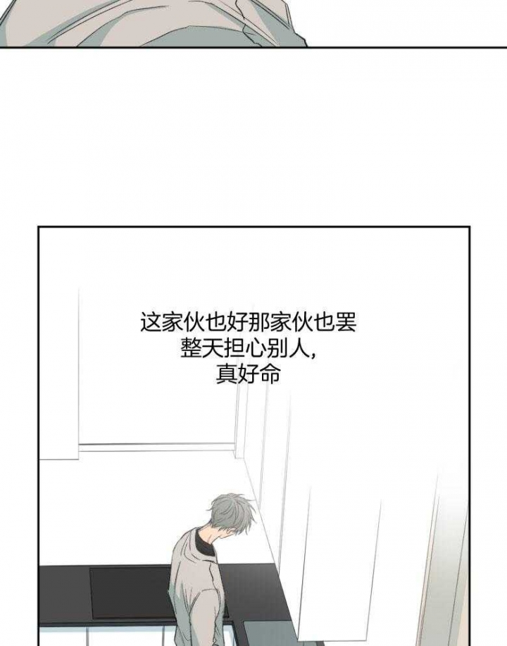 《走失的夜(第I II季)》第177话 第19页