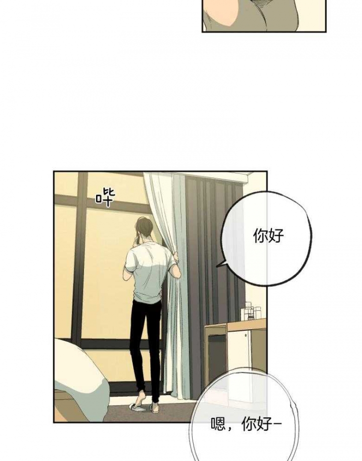《走失的夜(第I II季)》第177话 第25页