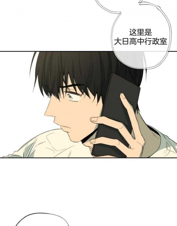 《走失的夜(第I II季)》第177话 第26页