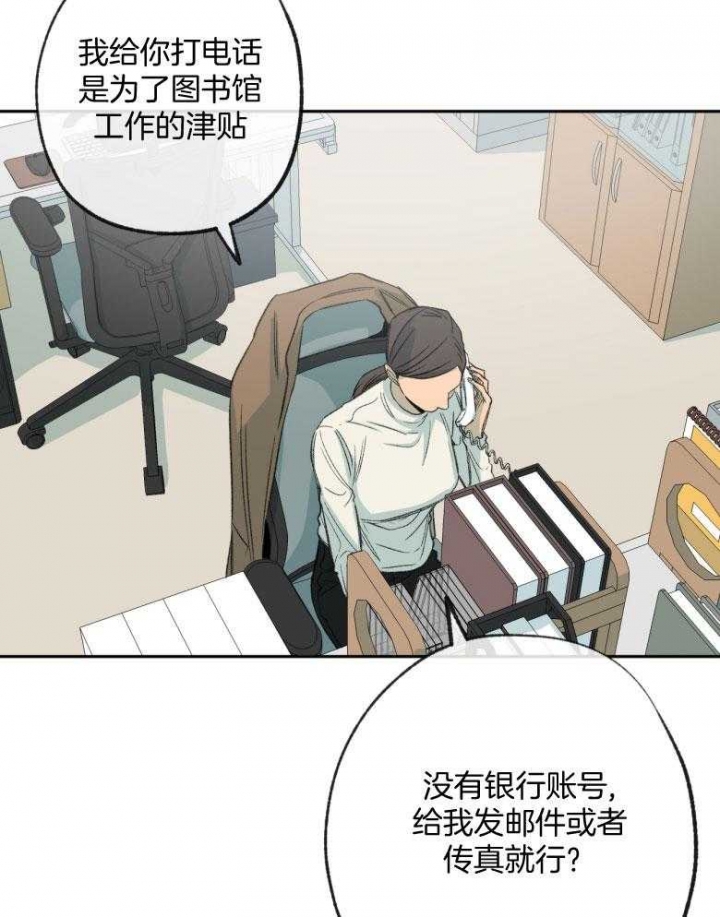 《走失的夜(第I II季)》第177话 第27页