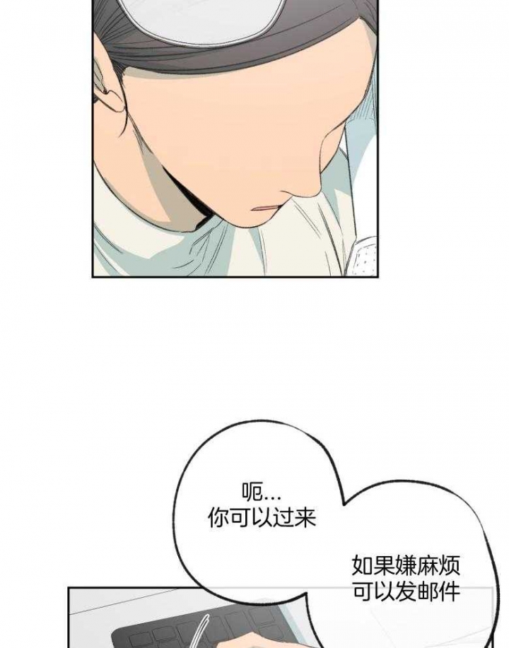 《走失的夜(第I II季)》第177话 第29页