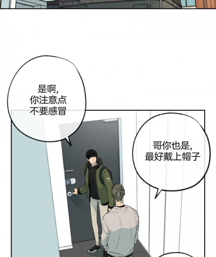 《走失的夜(第I II季)》第177话 第2页