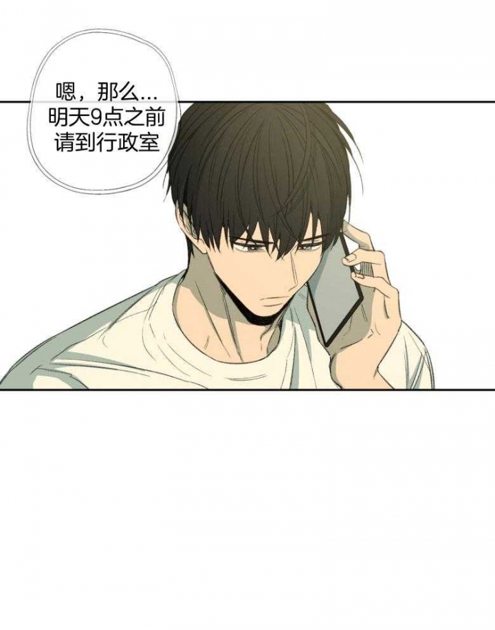 《走失的夜(第I II季)》第177话 第31页