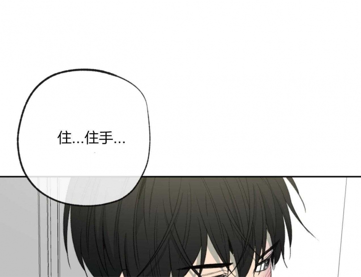 《走失的夜(第I II季)》第183话 第21页