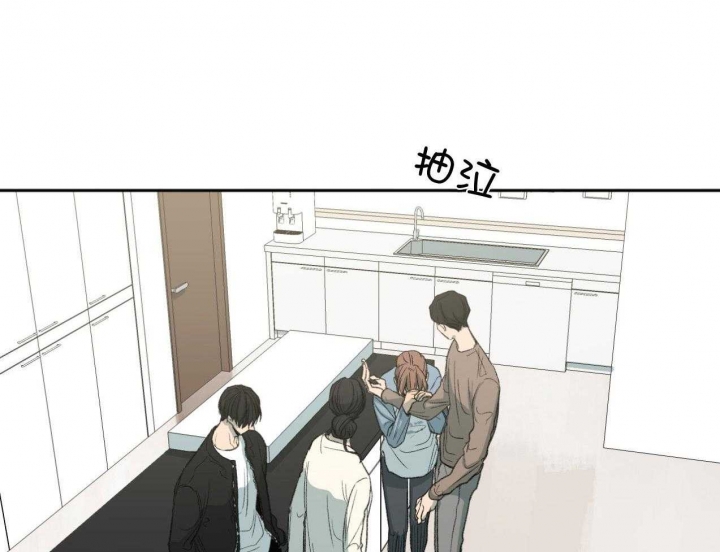 《走失的夜(第I II季)》第183话 第26页