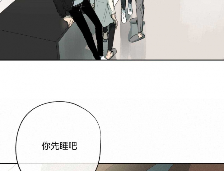《走失的夜(第I II季)》第183话 第27页