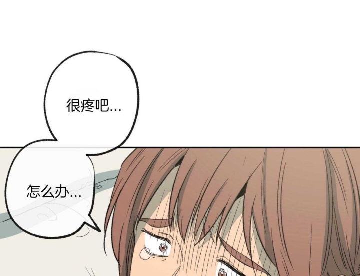 《走失的夜(第I II季)》第183话 第34页
