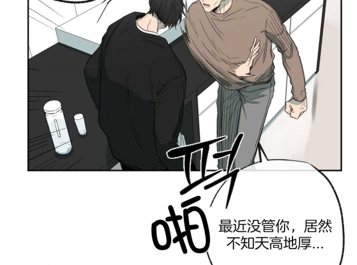 《走失的夜(第I II季)》第183话 第4页