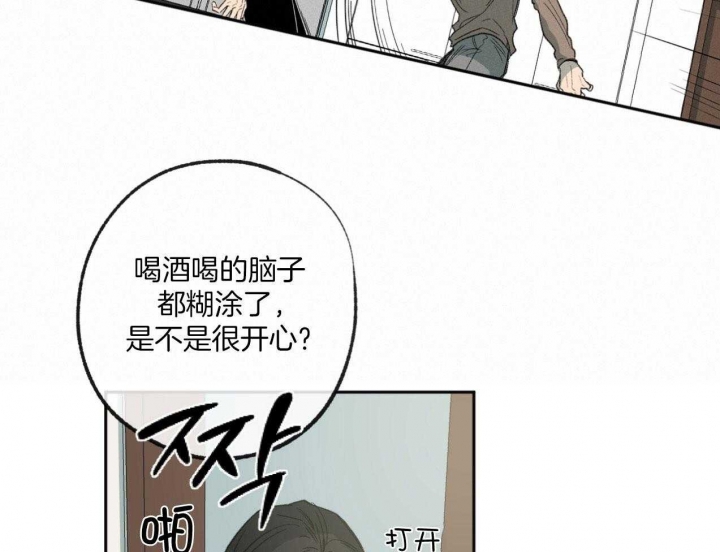 《走失的夜(第I II季)》第183话 第9页