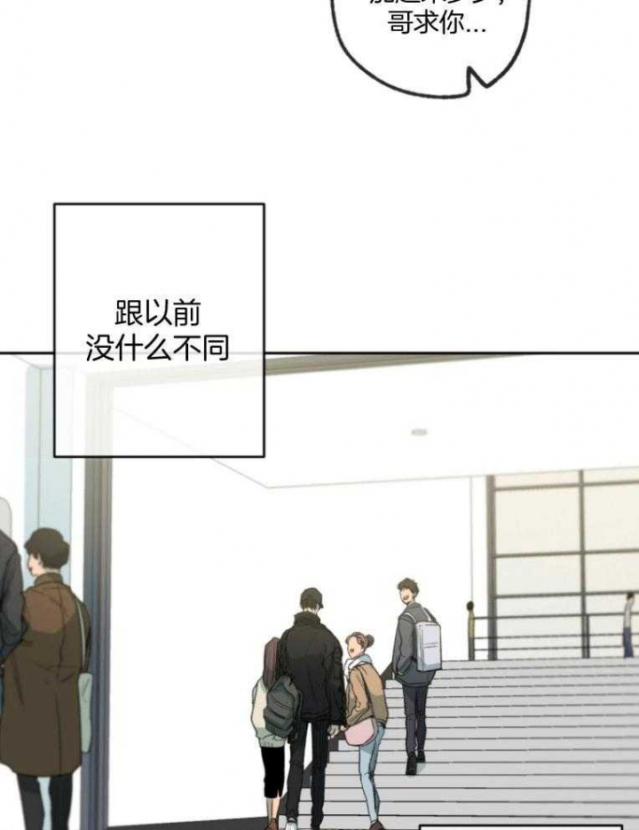 《走失的夜(第I II季)》第181话 第10页