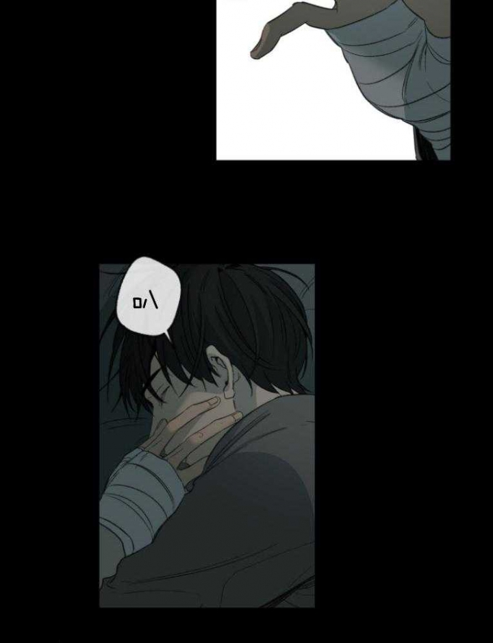《走失的夜(第I II季)》第181话 第13页