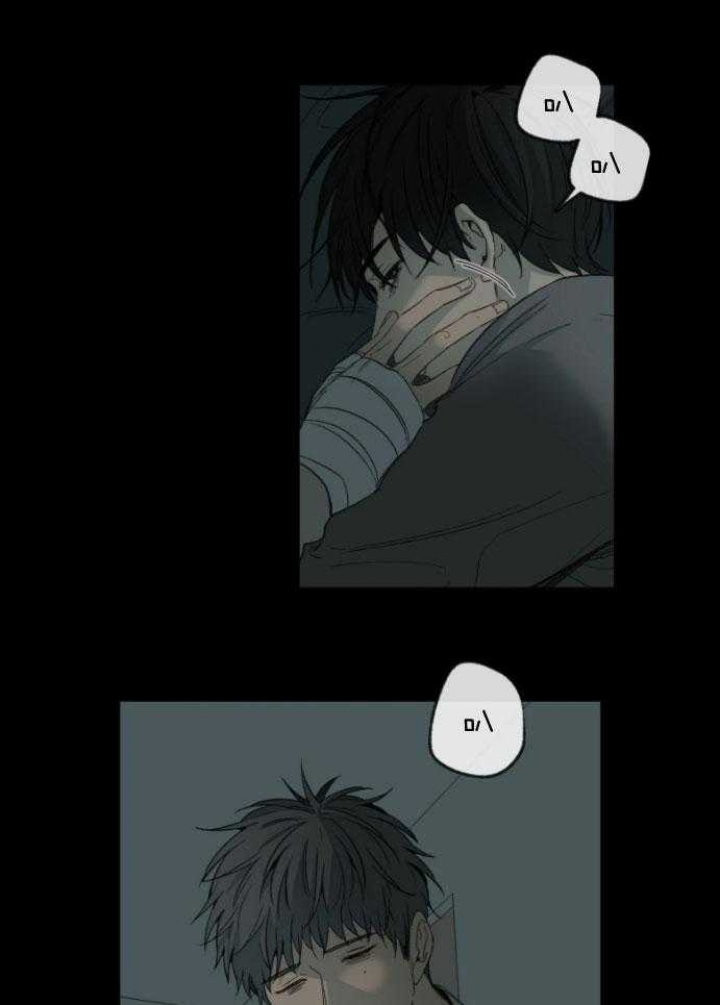 《走失的夜(第I II季)》第181话 第14页