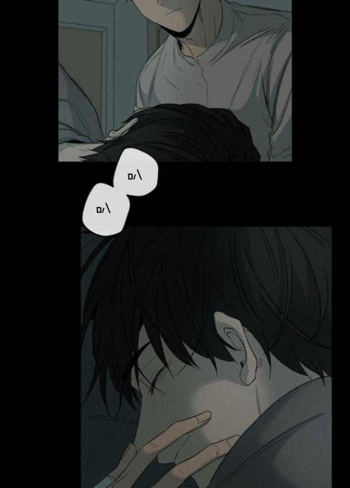 《走失的夜(第I II季)》第181话 第15页