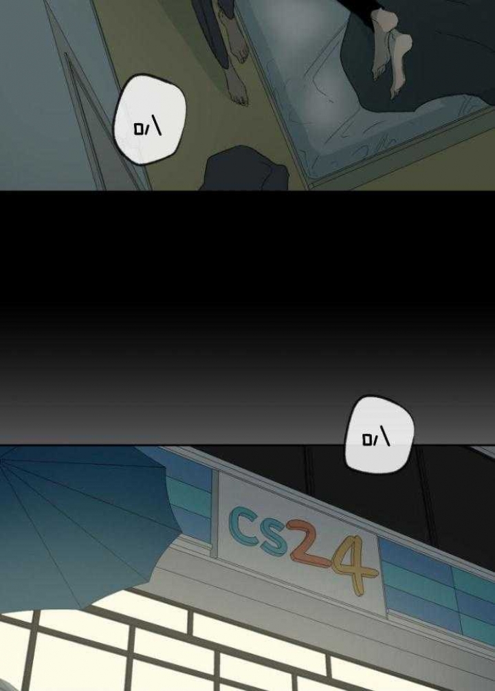 《走失的夜(第I II季)》第181话 第17页