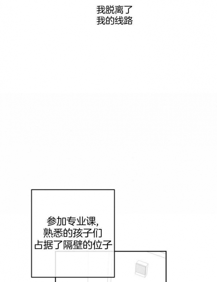 《走失的夜(第I II季)》第181话 第5页