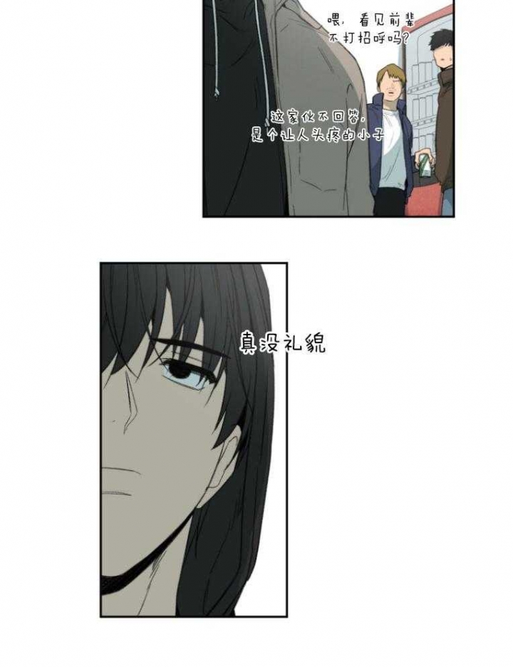 《走失的夜(第I II季)》第181话 第7页
