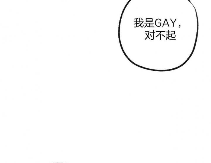 《走失的夜(第I II季)》第185话 第10页