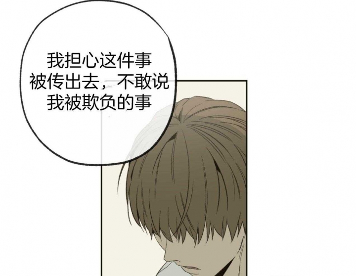 《走失的夜(第I II季)》第185话 第11页