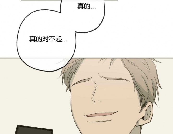 《走失的夜(第I II季)》第185话 第15页