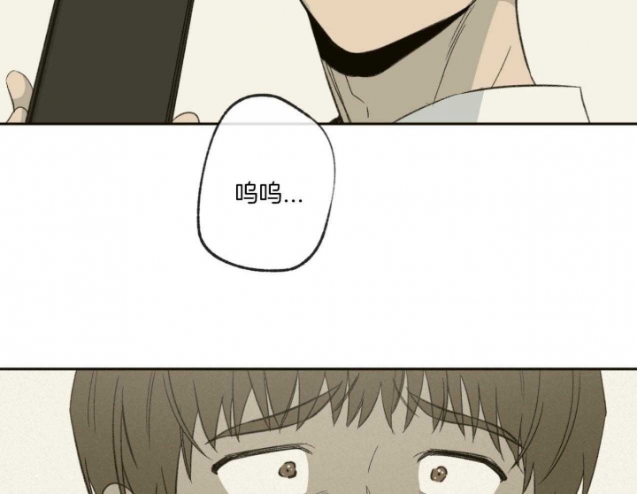 《走失的夜(第I II季)》第185话 第16页