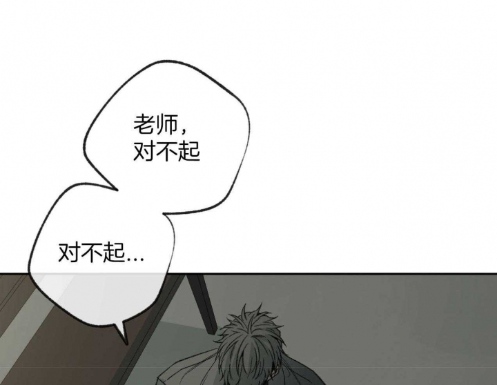 《走失的夜(第I II季)》第185话 第18页