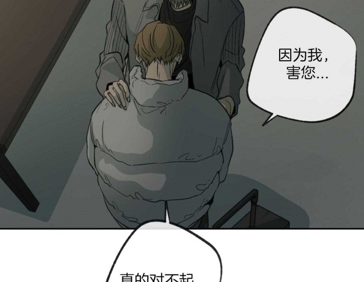 《走失的夜(第I II季)》第185话 第19页