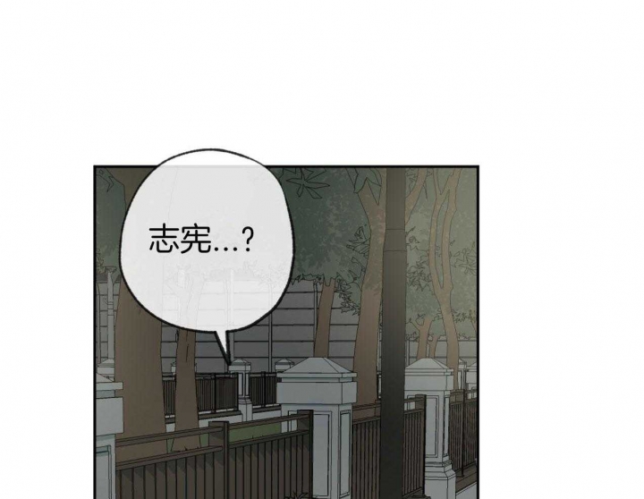 《走失的夜(第I II季)》第185话 第1页