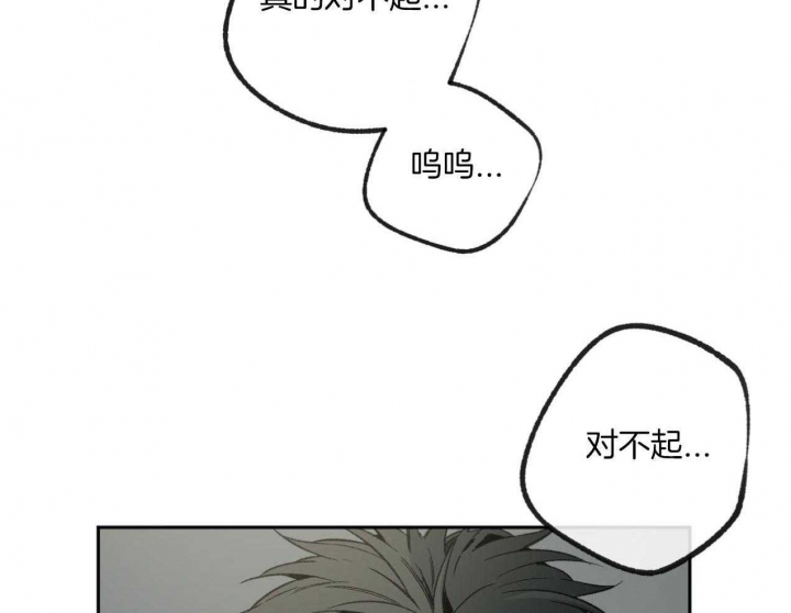 《走失的夜(第I II季)》第185话 第20页