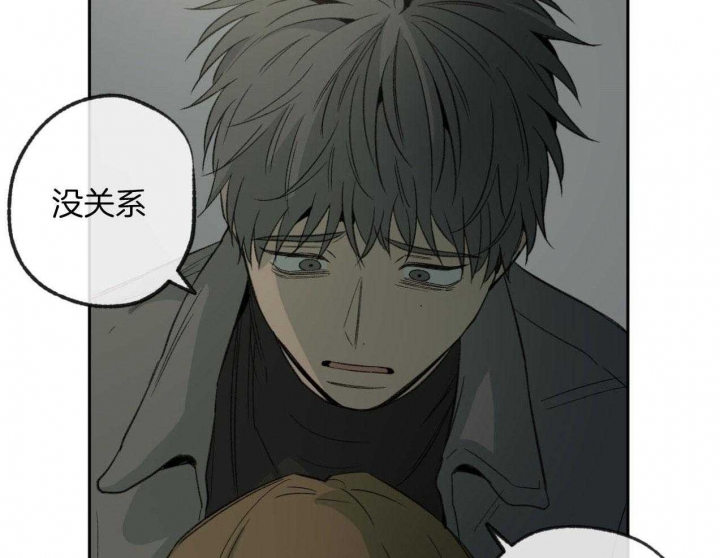 《走失的夜(第I II季)》第185话 第21页