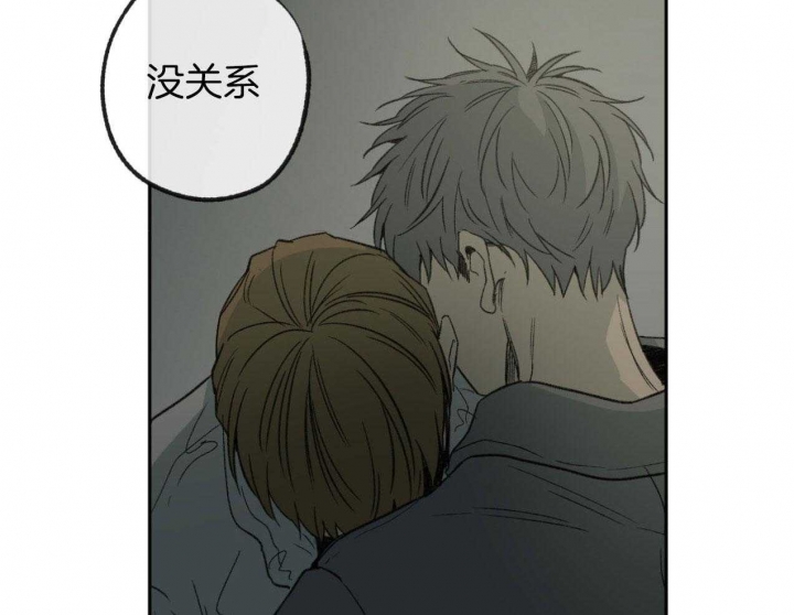 《走失的夜(第I II季)》第185话 第23页