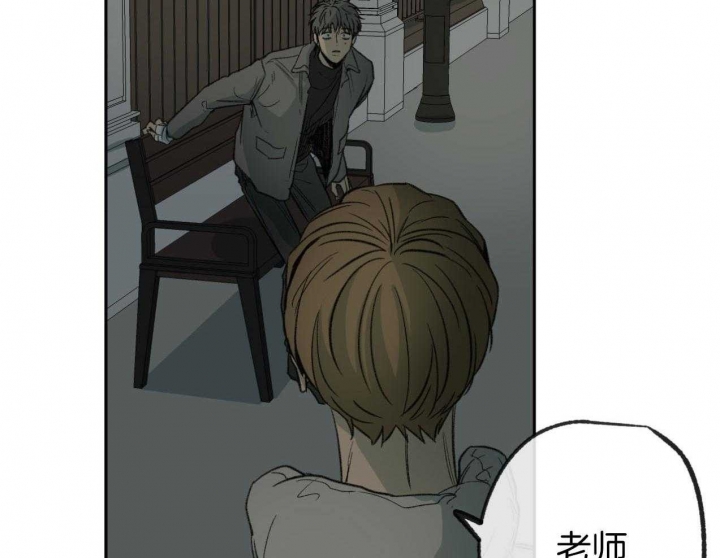 《走失的夜(第I II季)》第185话 第2页