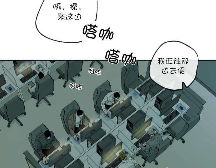 《走失的夜(第I II季)》第185话 第32页