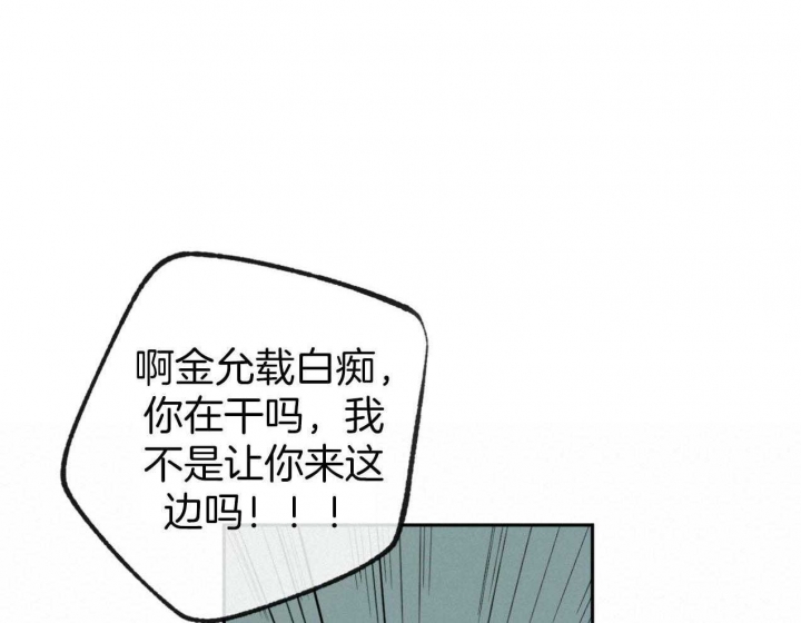 《走失的夜(第I II季)》第185话 第34页
