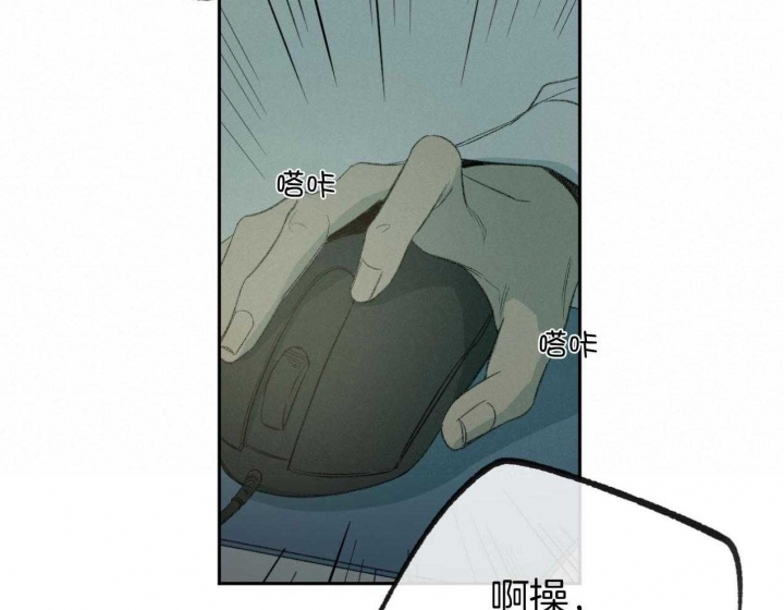 《走失的夜(第I II季)》第185话 第35页