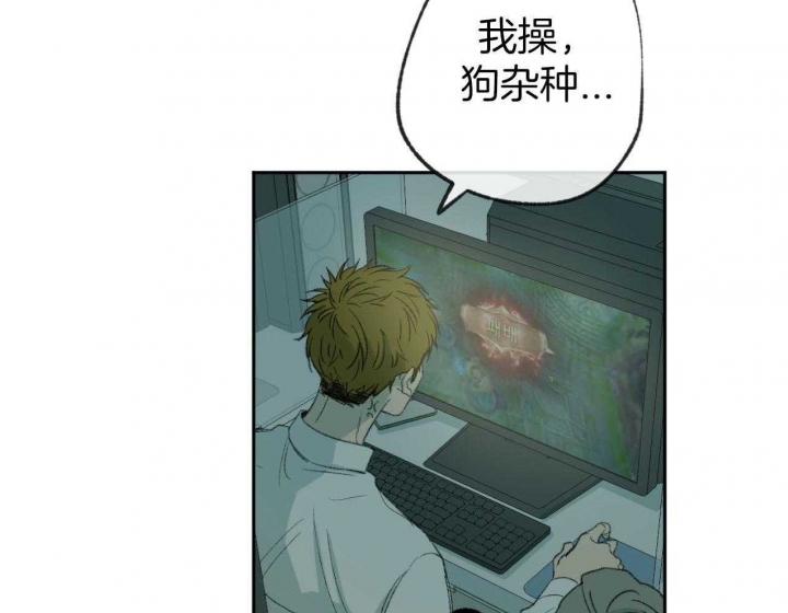 《走失的夜(第I II季)》第185话 第39页
