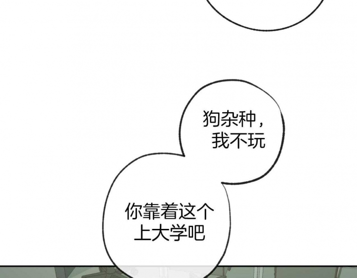 《走失的夜(第I II季)》第185话 第41页