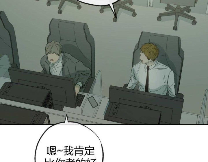 《走失的夜(第I II季)》第185话 第42页