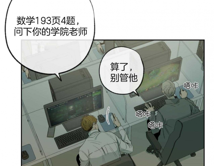《走失的夜(第I II季)》第185话 第49页