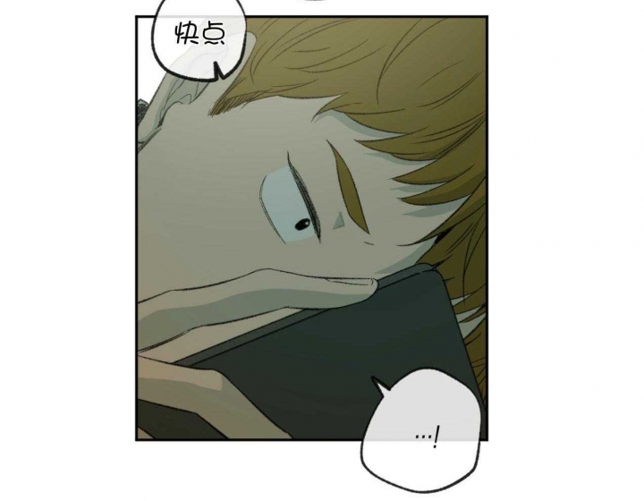 《走失的夜(第I II季)》第185话 第51页