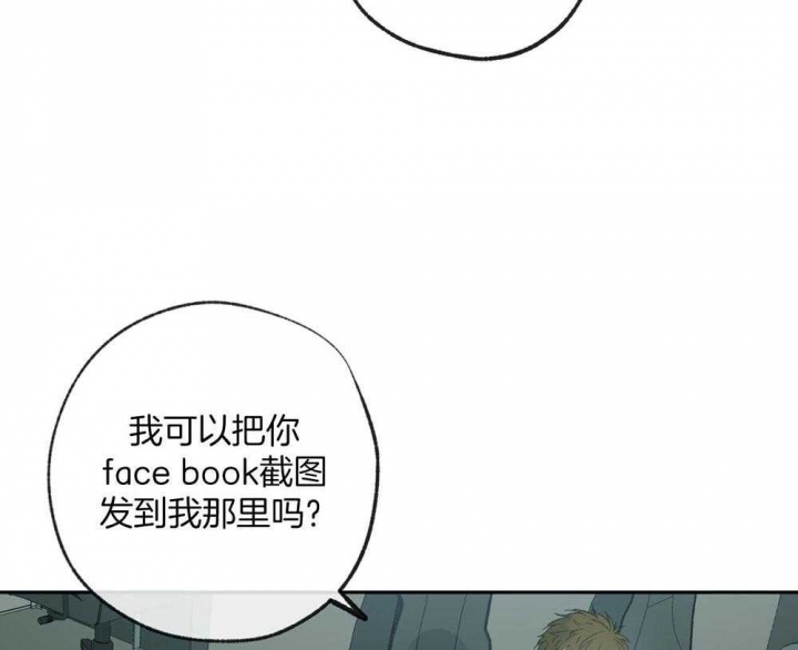 《走失的夜(第I II季)》第185话 第61页