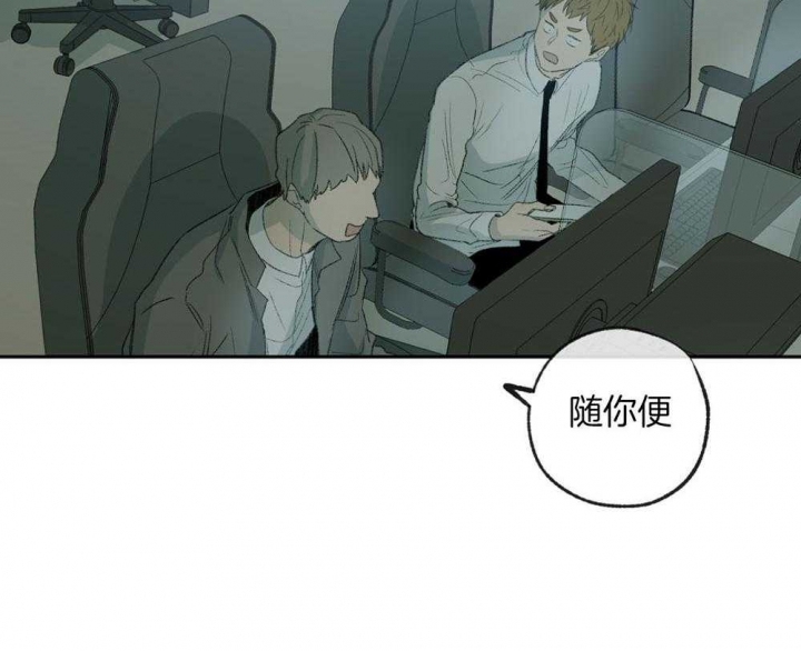 《走失的夜(第I II季)》第185话 第62页