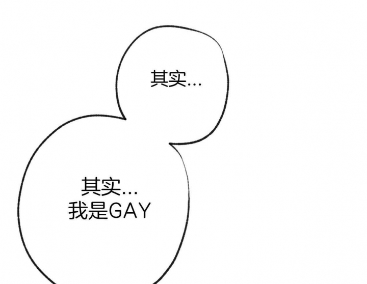 《走失的夜(第I II季)》第185话 第8页