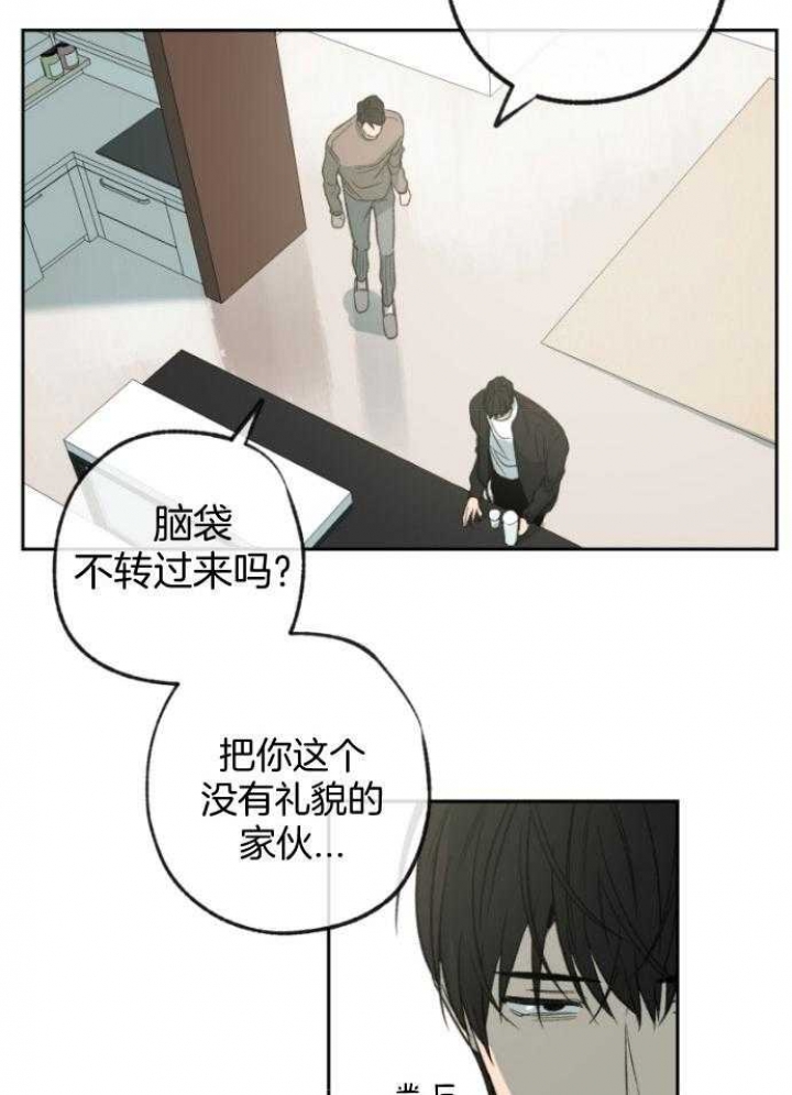 《走失的夜(第I II季)》第182话 第12页