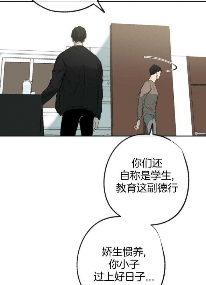 《走失的夜(第I II季)》第182话 第15页