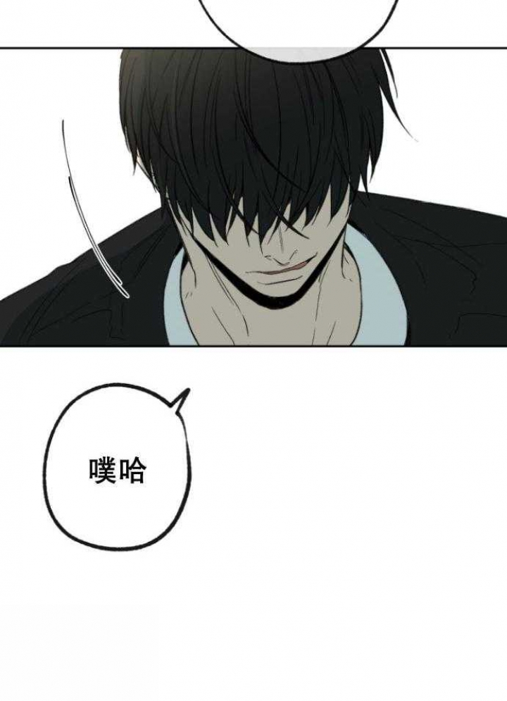 《走失的夜(第I II季)》第182话 第16页